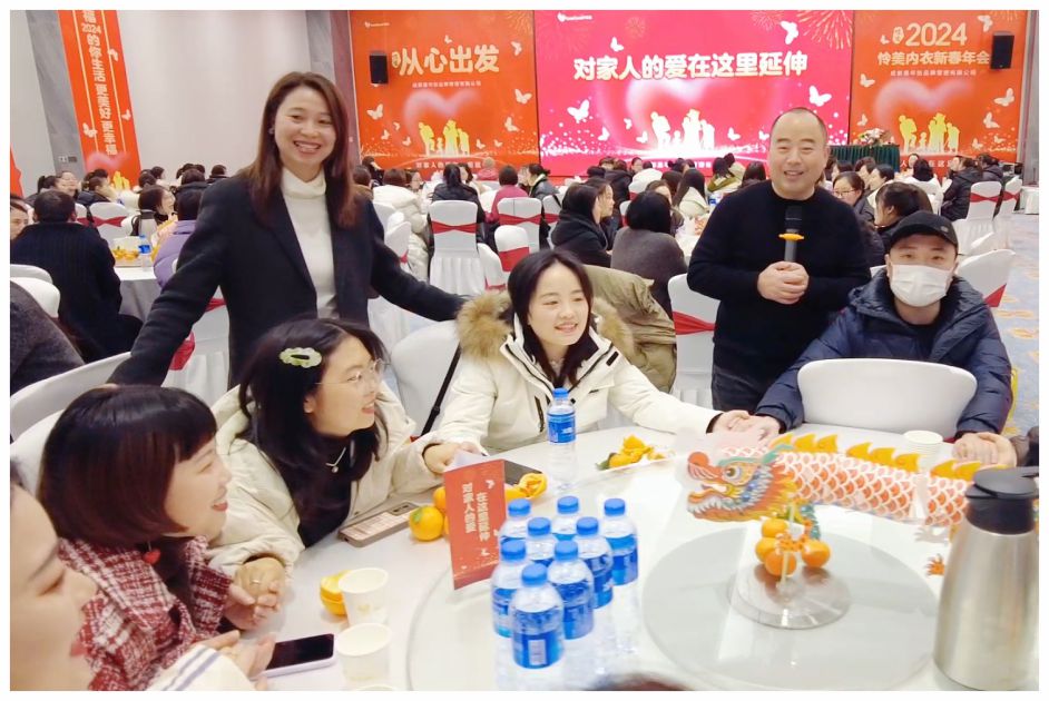 2024怜美从心出发爱智慧讲座